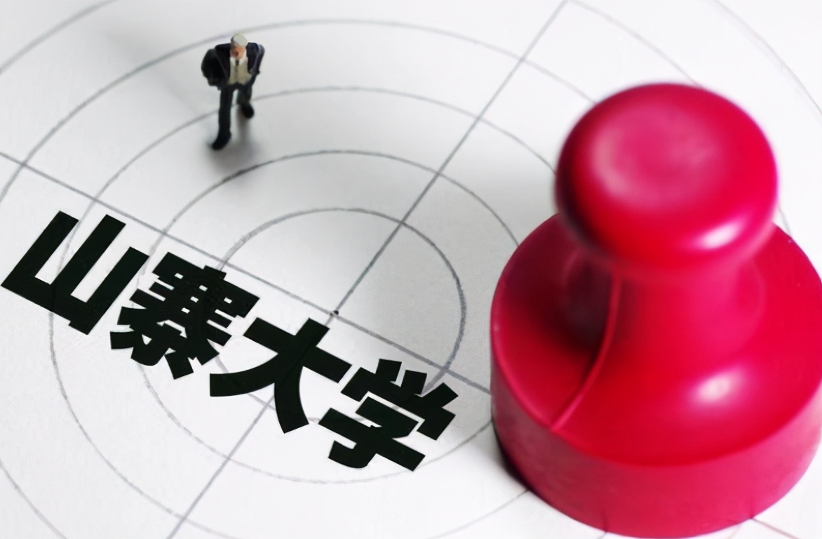 山东这5所大学是“冒牌货”，校名和公办高校很相似，考生要注意