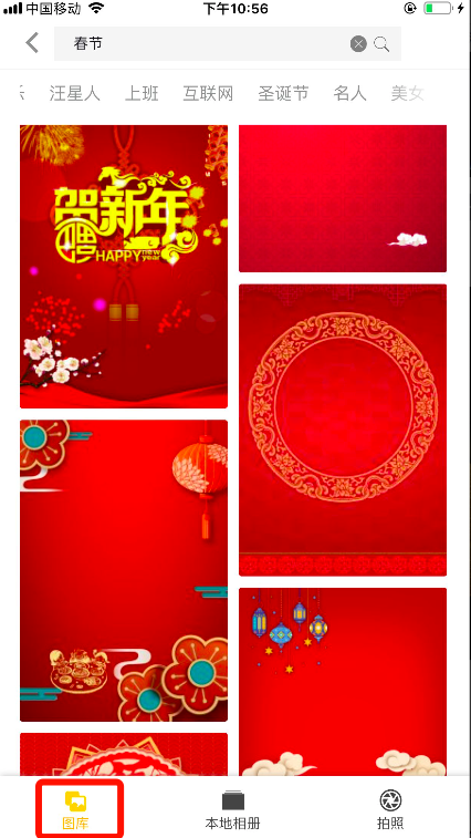 制作春節(jié)等節(jié)日賀卡？用手機(jī)就能輕松搞定！