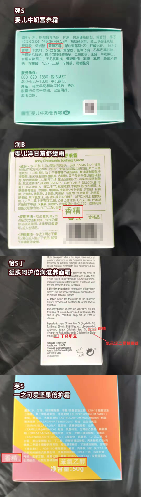 嬰兒沐浴露排行,嬰兒沐浴露排行榜