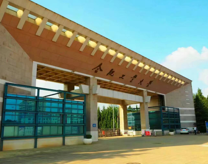 最新“工业”大学排名前3：哈工大排名当之无愧，第3却饱受争议