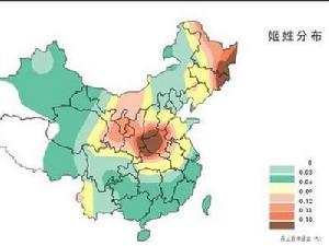 这个姓仅占全国人口的0.033%，却被称作华人的“万姓之祖”