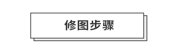 我在朋友圈发了这组“糊”照后，所有人都在求教程