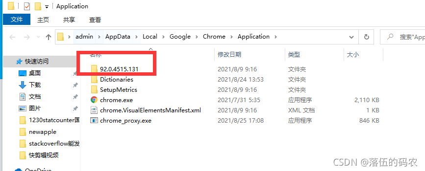 无需发件箱Python自动发送邮件脚本，为我挣了上万月的简单项目