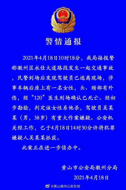 盘山949公社招聘信息（津城两片）