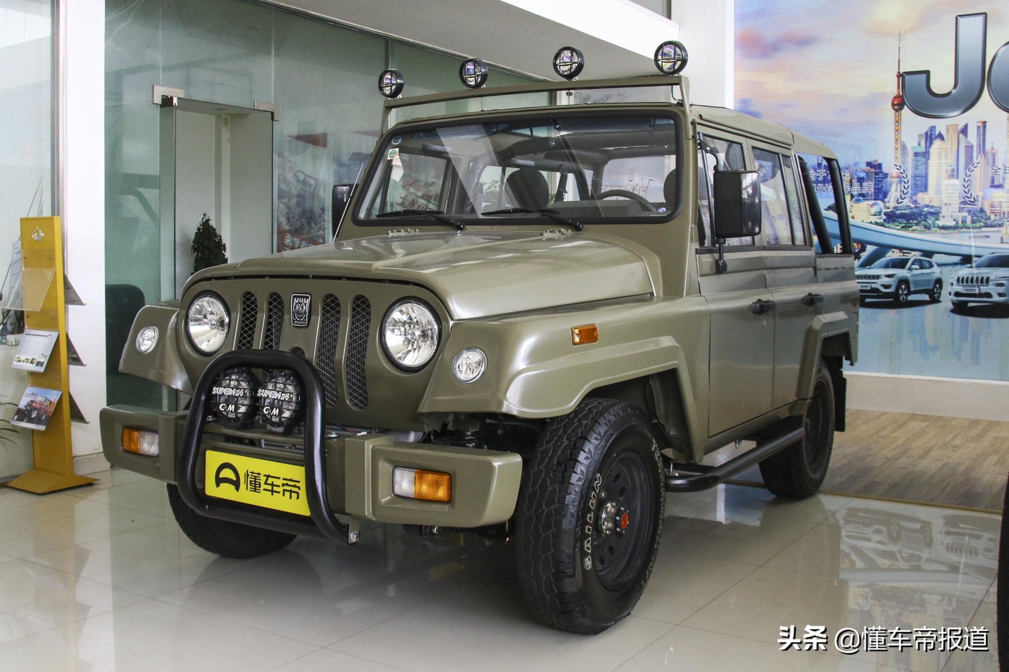 北京吉普车图片(越野北京吉普车图片) - oto联盟