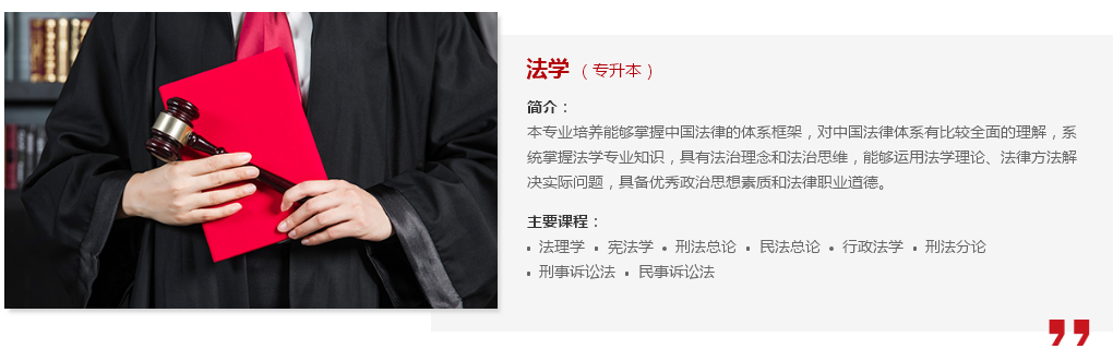 山东省十大最美大学No.1——山东大学