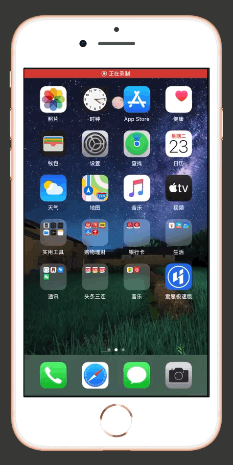 开会还在手写？苹果手机有2种「会议记录神器」，语音秒变文字