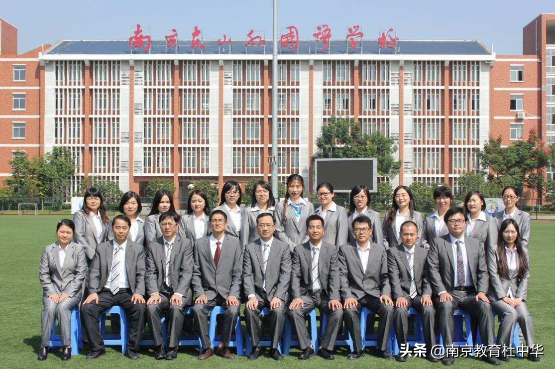 南京东山外国语学校怎么样？