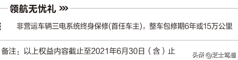 比亚迪宋PLUS DM-i提车为什么要等3~4个月？你等了多久？