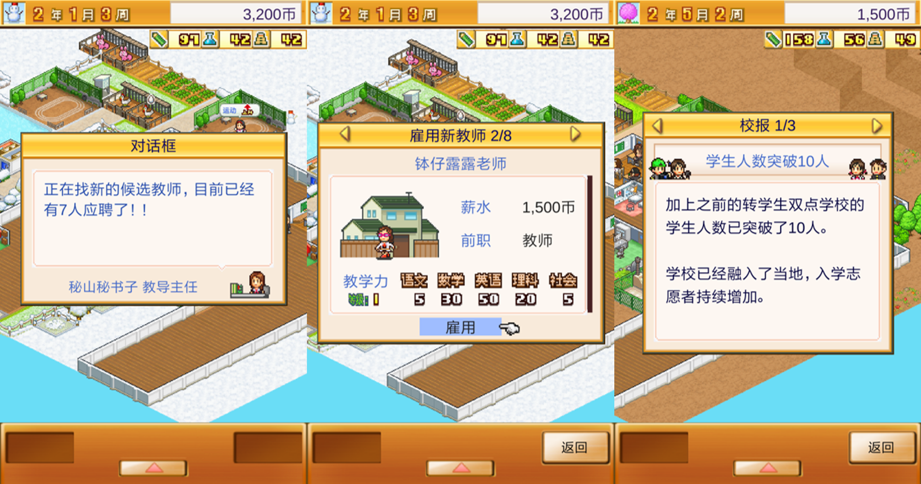 在开罗游戏里，我日常赤字，你呢？