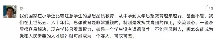 中国博士留学生对同胞室友频频下毒！被判7年，遣返回国！