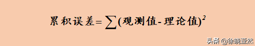 正态云模型中超熵对应什么数据（神说，要有正态分布，于是高斯就创造了正态分布）