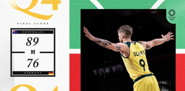 奥运篮球直播在线观看西班牙(「英超狼队赞助商」奥运男篮直播：西班牙vs斯洛文尼亚)