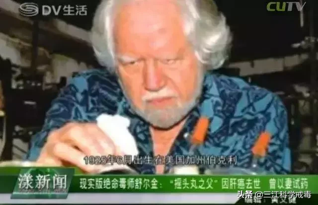 mdma是什么毒品的缩写（摇头丸是如何被人滥用发展成为毒品的）