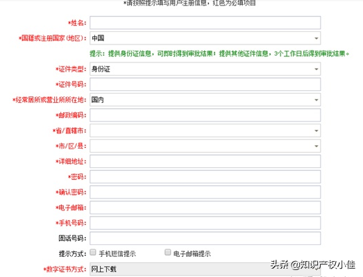 自己如何申请专利，125元就能办理专利登记，让你省去千元代理费