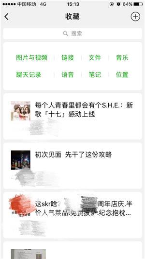 [手机技巧] 只需一招，让你微信轻松发长视频朋友圈！