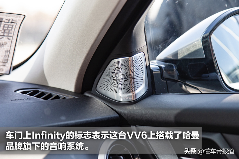 魏派的豪华品牌打磨之路 VV6音响系统与NVH解析