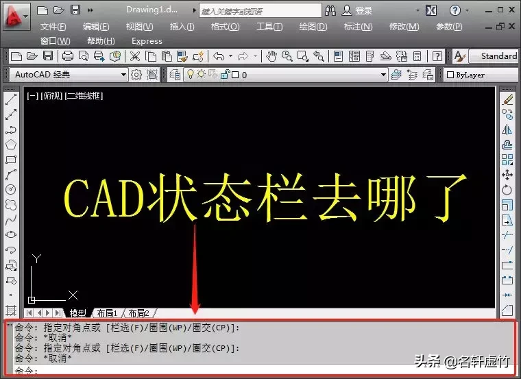 CAD工具栏消失怎么办？快速恢复显示的实用技巧