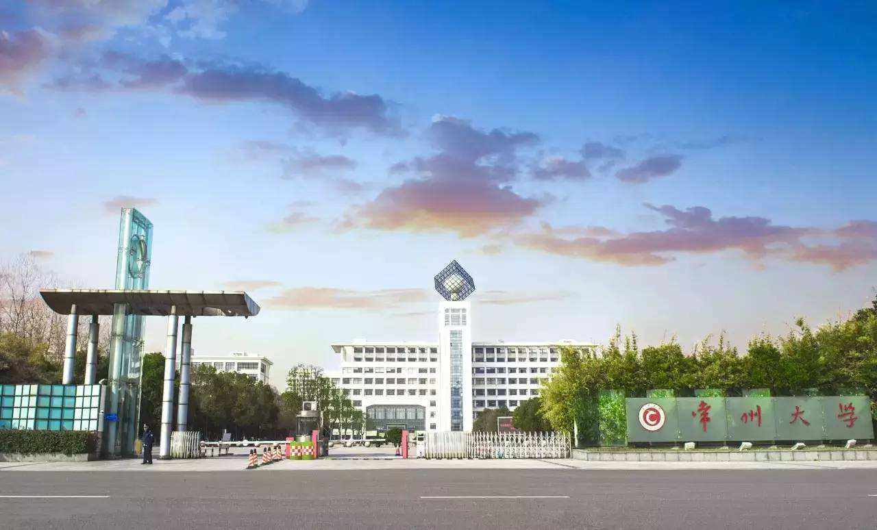 盘点9所江苏省的高性价比大学，成绩中等考生值得报考