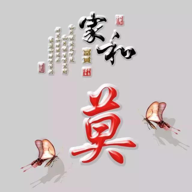 以竹报平安，家和富贵为题的姓氏微信头像（100张），太漂亮了