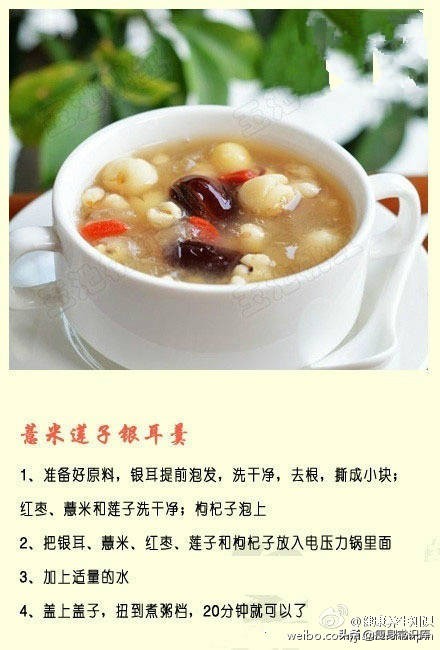 銀耳的做法大全,銀耳的做法大全家常菜