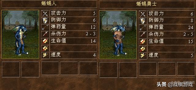 英雄无敌3十大远程无敌兵种