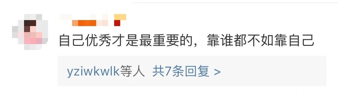 章泽天放弃巴黎赴英国留学，熬夜苦读的人从不止步
