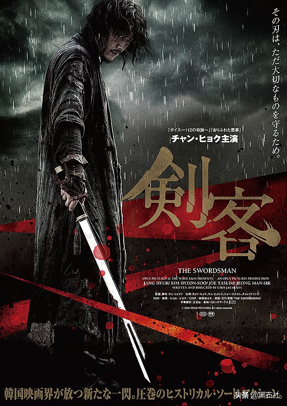 韩国武侠电影《剑客》:乱世朝鲜的江湖,诠释浪心剑客的身不由己