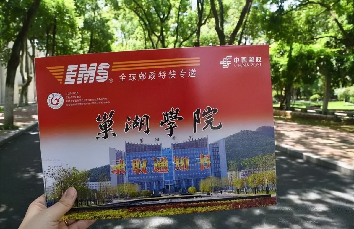 学院是专科，大学是本科？两者的差别很多学生不清楚，不妨看一下