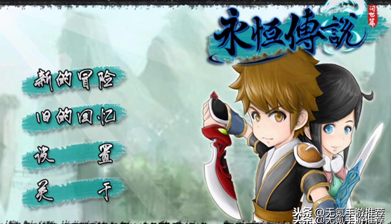 合辑62：十一款古代武侠题材手游