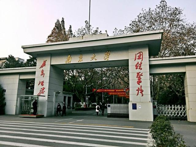 大学门口照片图片