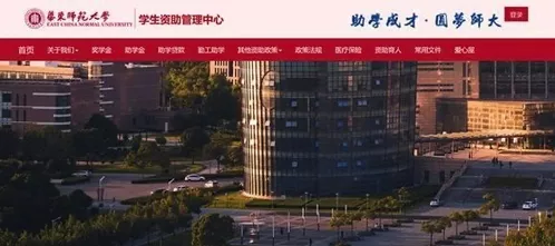 疫情期间，这些大学设立疫情补助金，你领到了吗？