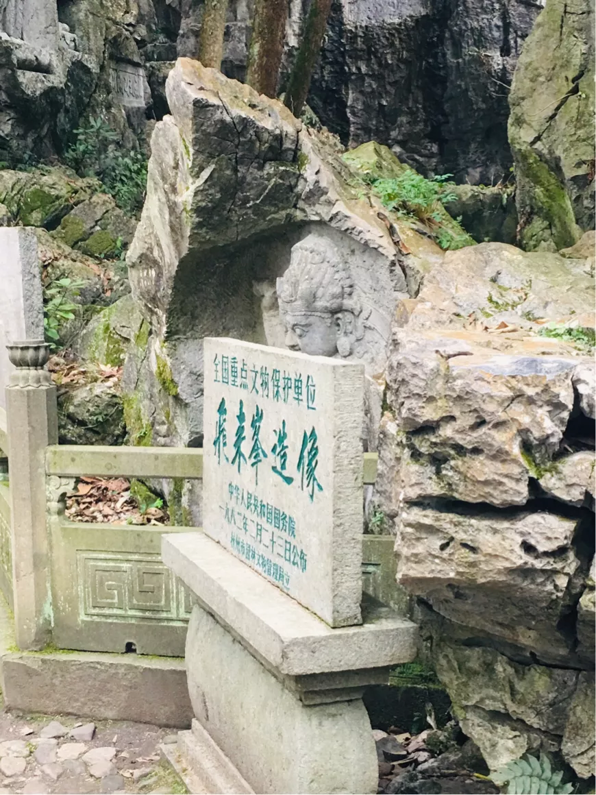 国内十大名寺之一灵隐寺