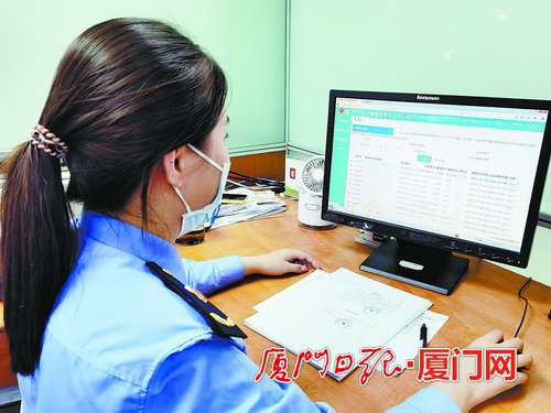 厦门工商注册（在厦进行商事登记可）