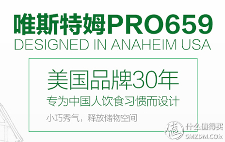 后悔買晚系列——廚余垃圾處理器主流品牌介紹及選購攻略