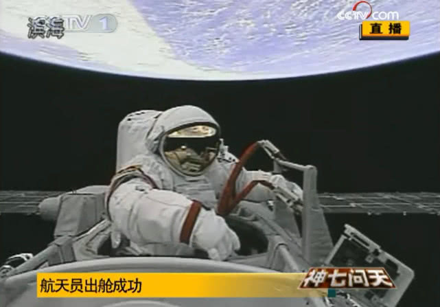 神舟12号发射成功！神舟7号曾引发阴谋论，到底是怎么一回事？