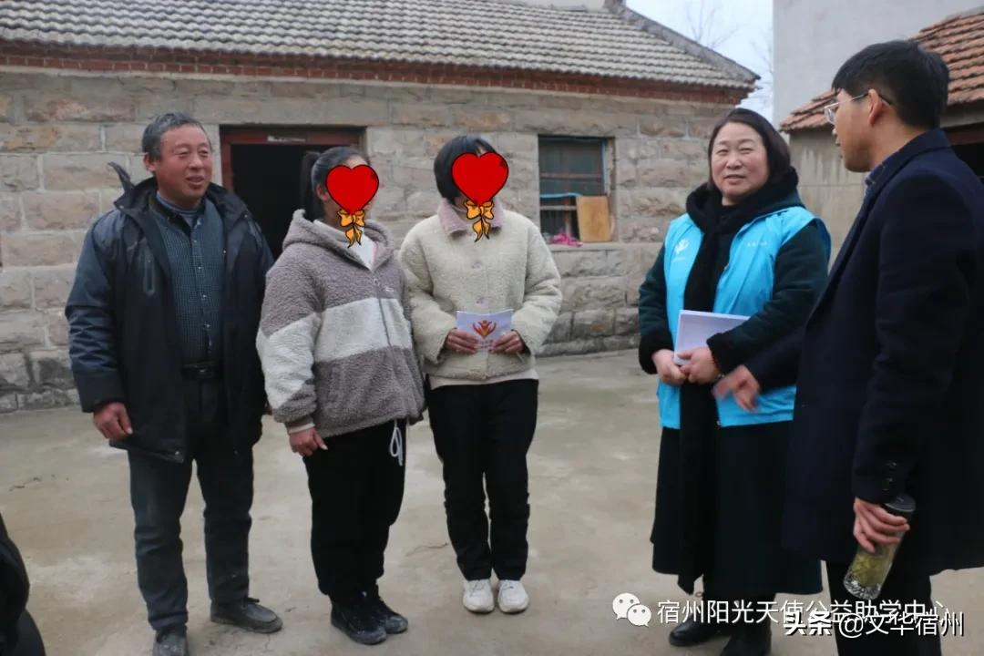 让爱助力寒门学子拥抱蓝天