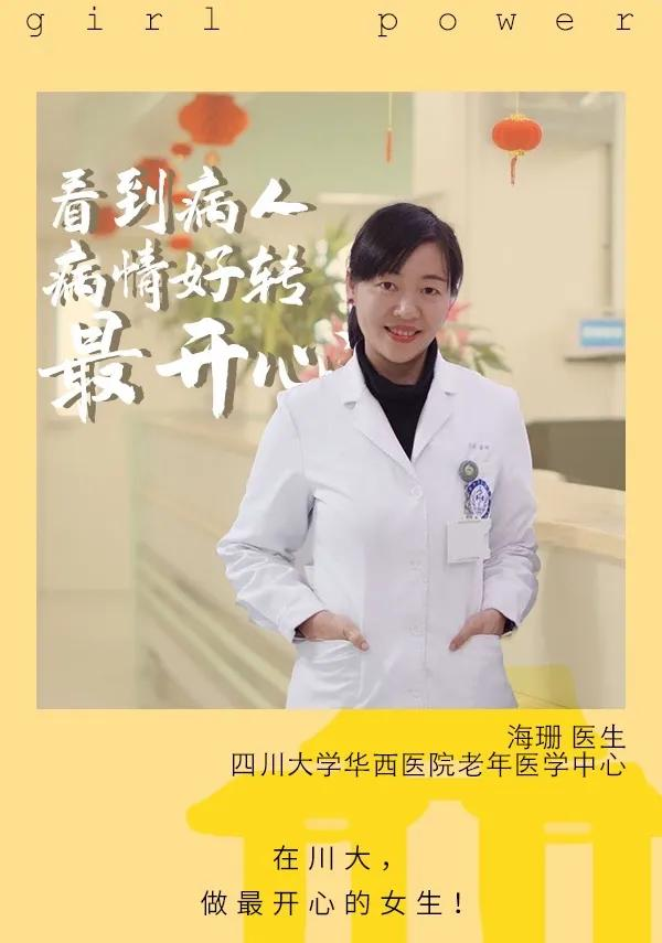 看，这些女生由内而外散发着魅力