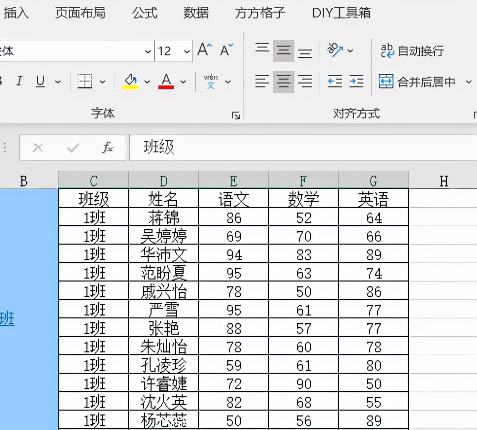 Excel如何将多个工作簿数据合并到一起