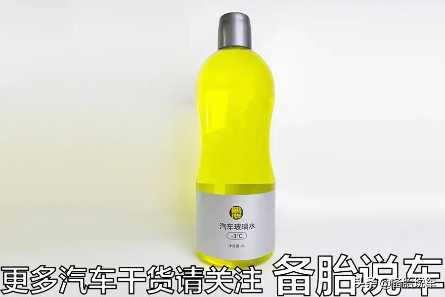 肥皂水也能去污,还有必要去买玻璃水?浪费钱吗?
