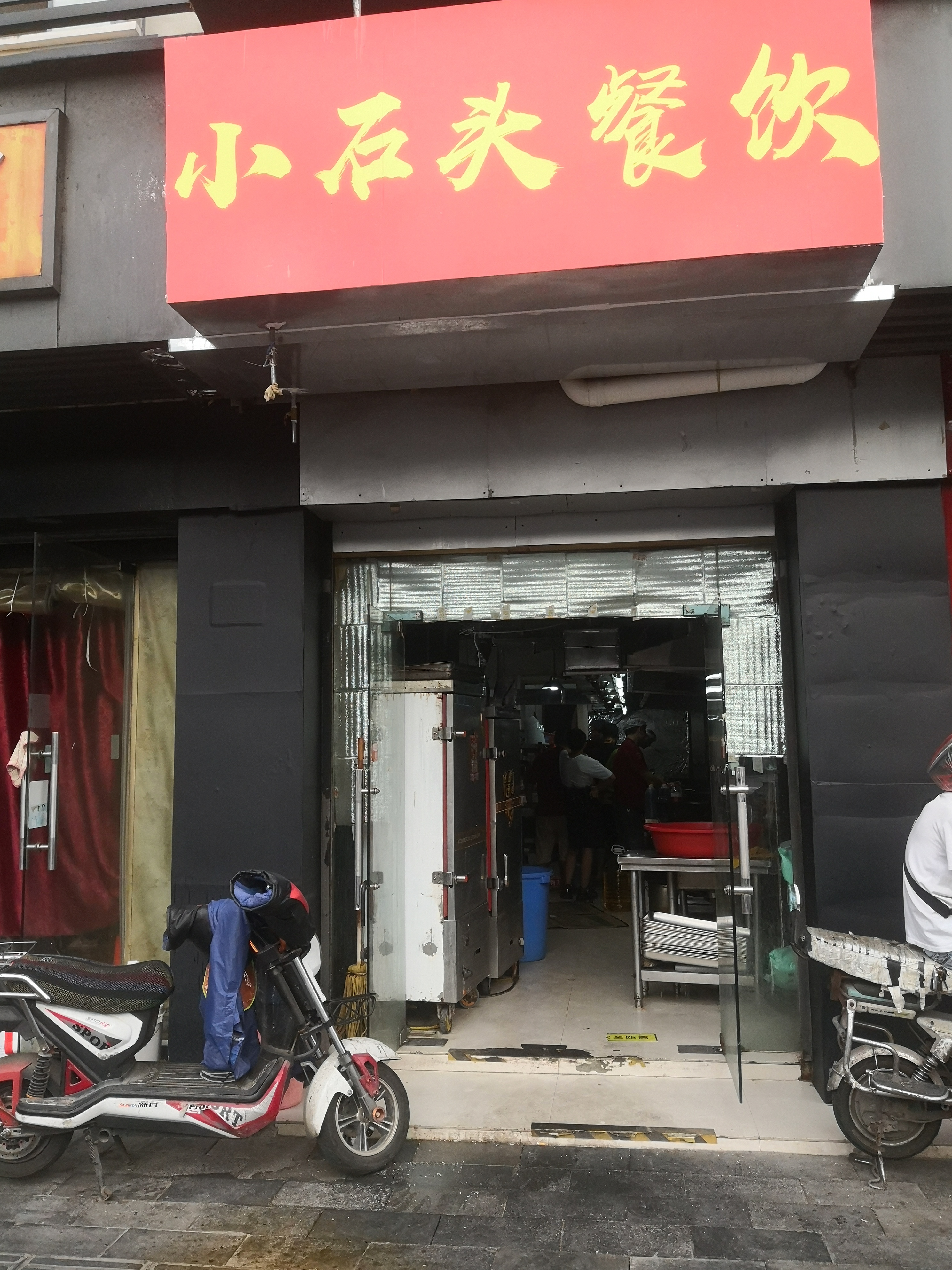 揭开武汉这家网红餐饮店在美团和饿了么平台上虚假宣传的画皮