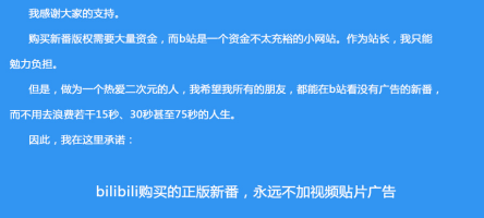 b站为什么可以看nba了(B站可能真的变了)