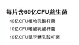 益生菌≠万能药，只有国家批准的这9个菌株才能给宝宝用