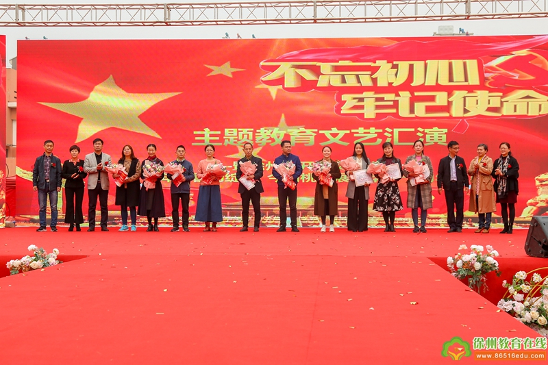 徐州经济技术开发区实验学校隆重举行建校十周年艺术展演活动