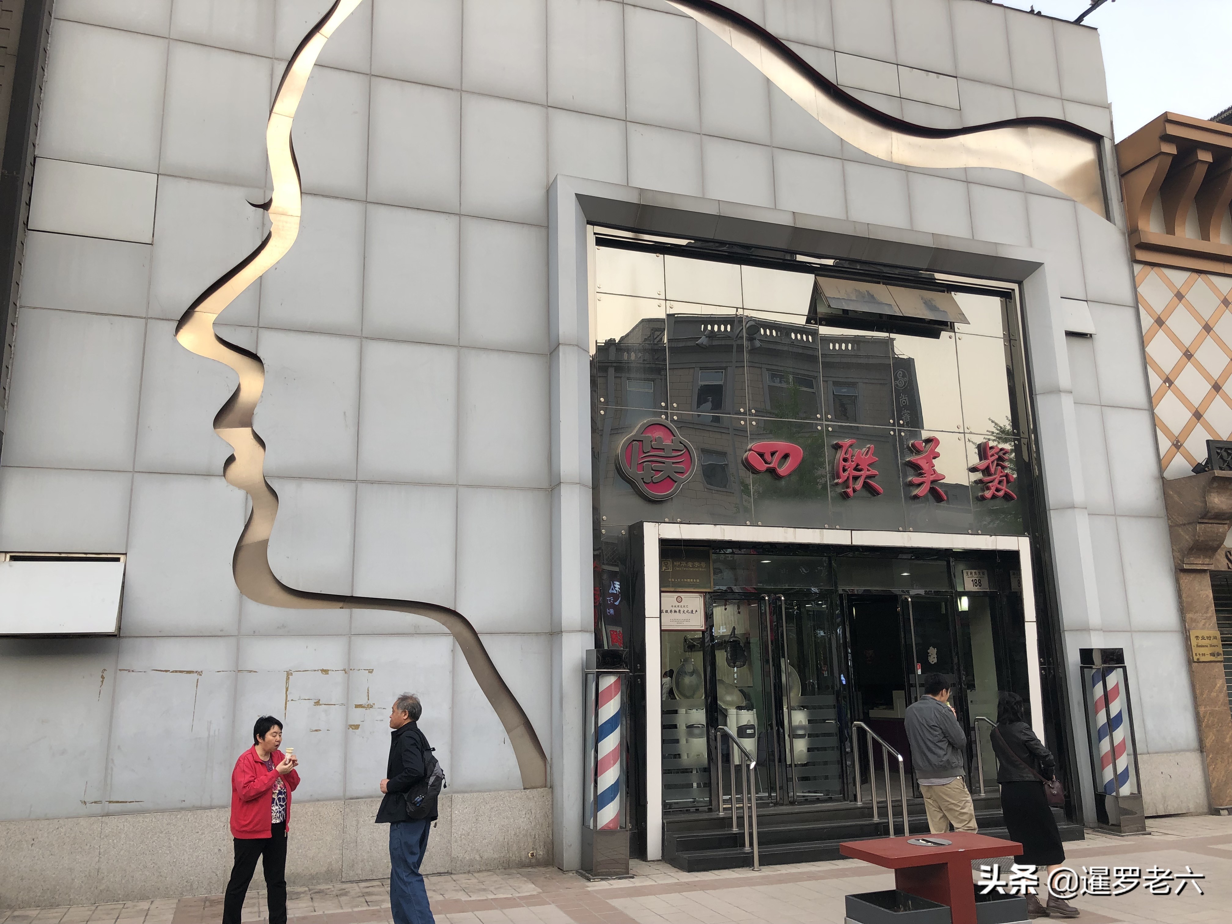 哪里有cba实体专卖店（感受北京老牌步行街“王府井”，物是人非，一切早已变了样！）