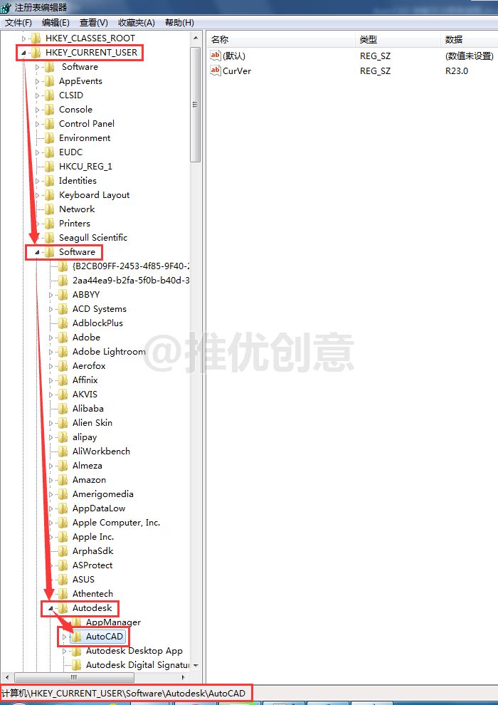 cad卸载后重新安装时显示已安装？老司机教你一步步卸载CAD