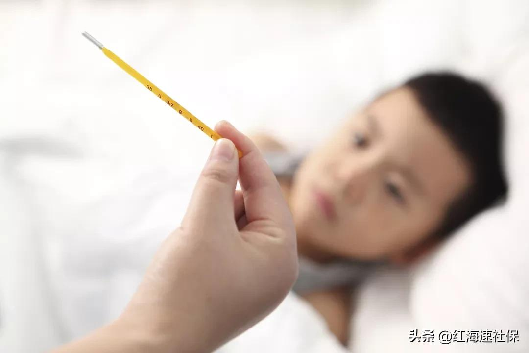 建议收藏!儿童医保报销比例、范围、流程…一文全知道