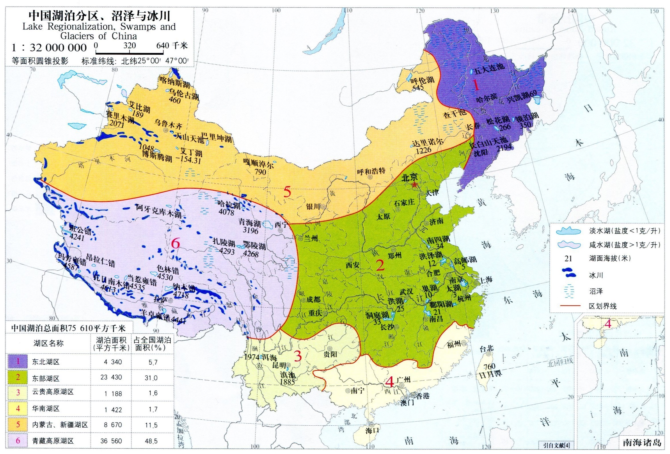 芦苇荡是什么意思（芦苇荡荡的意思）-第2张图片-科灵网