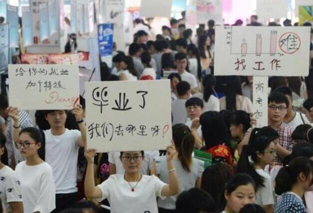 普通一本大学有出路吗（本科学历逐渐）