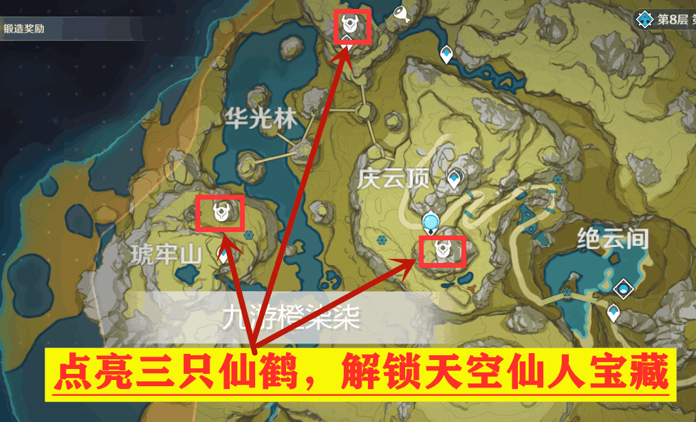 《原神》最新食谱大全获取攻略及食用效果详解